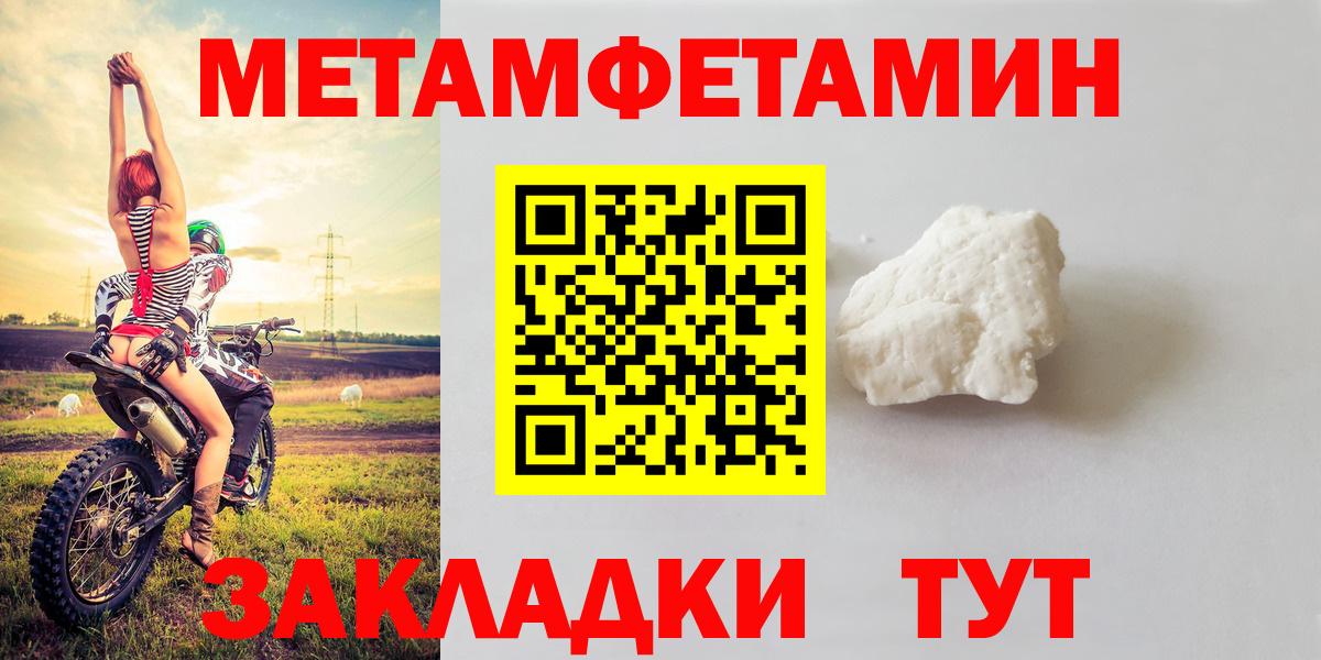 АМФЕТАМИН Розовый Звенигород