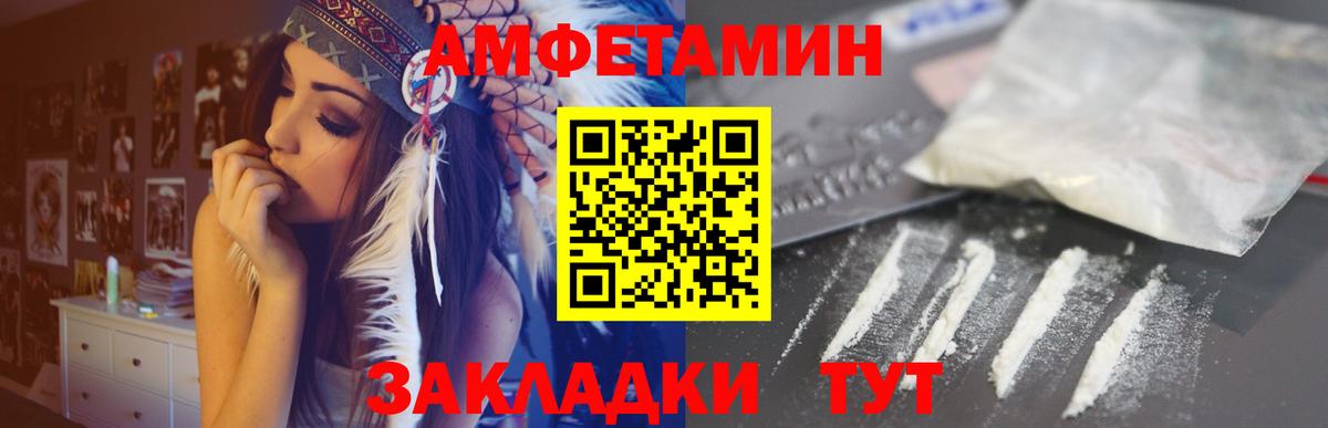 АМФ 97%  Вход с VPN  Звенигород 