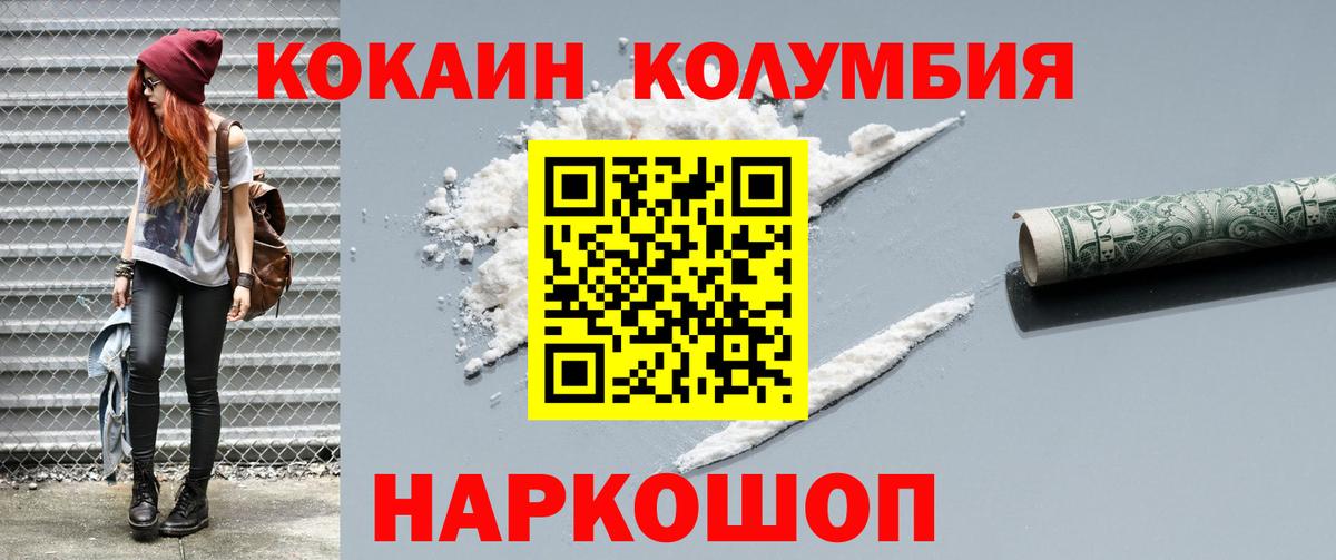 COCAIN 98% Звенигород