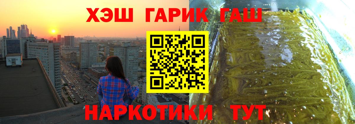Гашиш Premium Звенигород