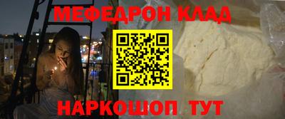 кристаллы Кумертау