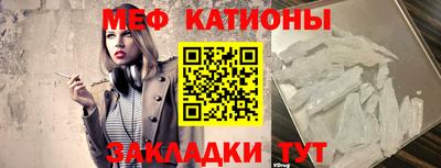 меф VHQ Кунгур