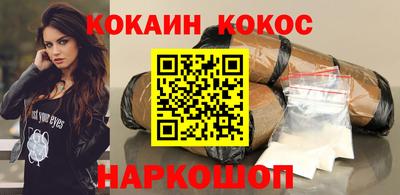 кристаллы Кумертау