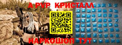 кристаллы Кумертау