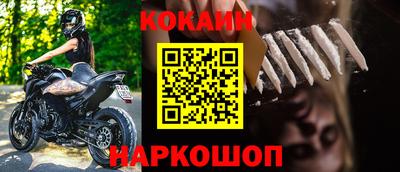 меф VHQ Кунгур