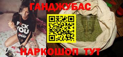 кристаллы Кумертау