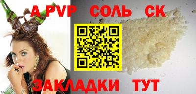 меф VHQ Кунгур