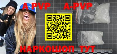 кристаллы Кумертау