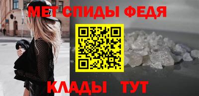 меф VHQ Кунгур