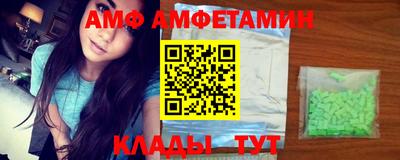меф VHQ Кунгур