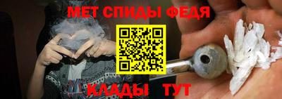 меф VHQ Кунгур