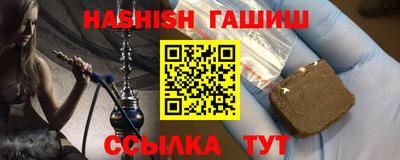 меф VHQ Кунгур