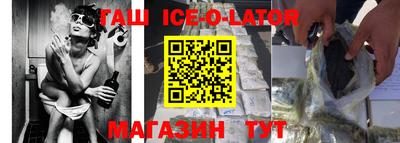 меф VHQ Кунгур