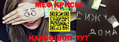 кристаллы Кумертау