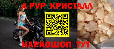 меф VHQ Кунгур