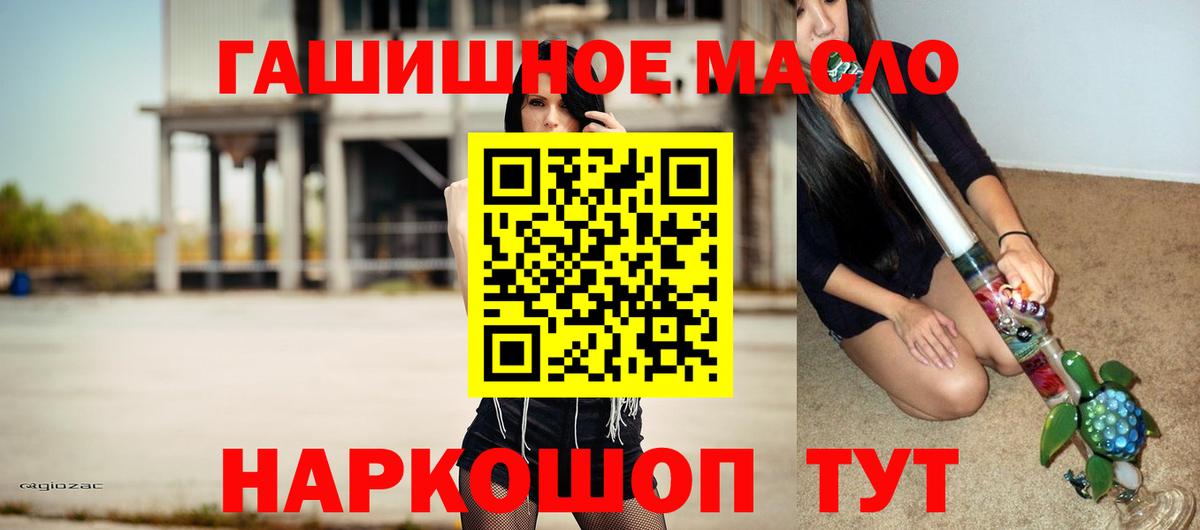 Звенигород  Дистиллят ТГК жижа  Вход с VPN 