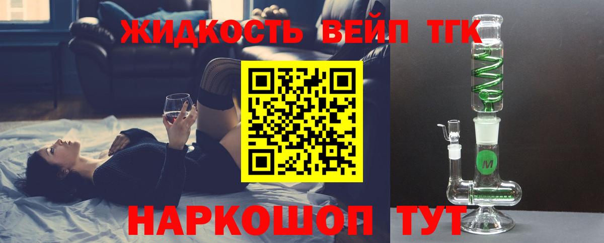ТГК Wax Звенигород