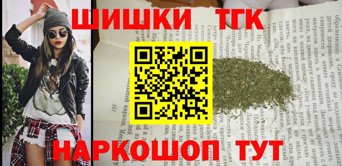 Каннабис ГИДРОПОН Звенигород